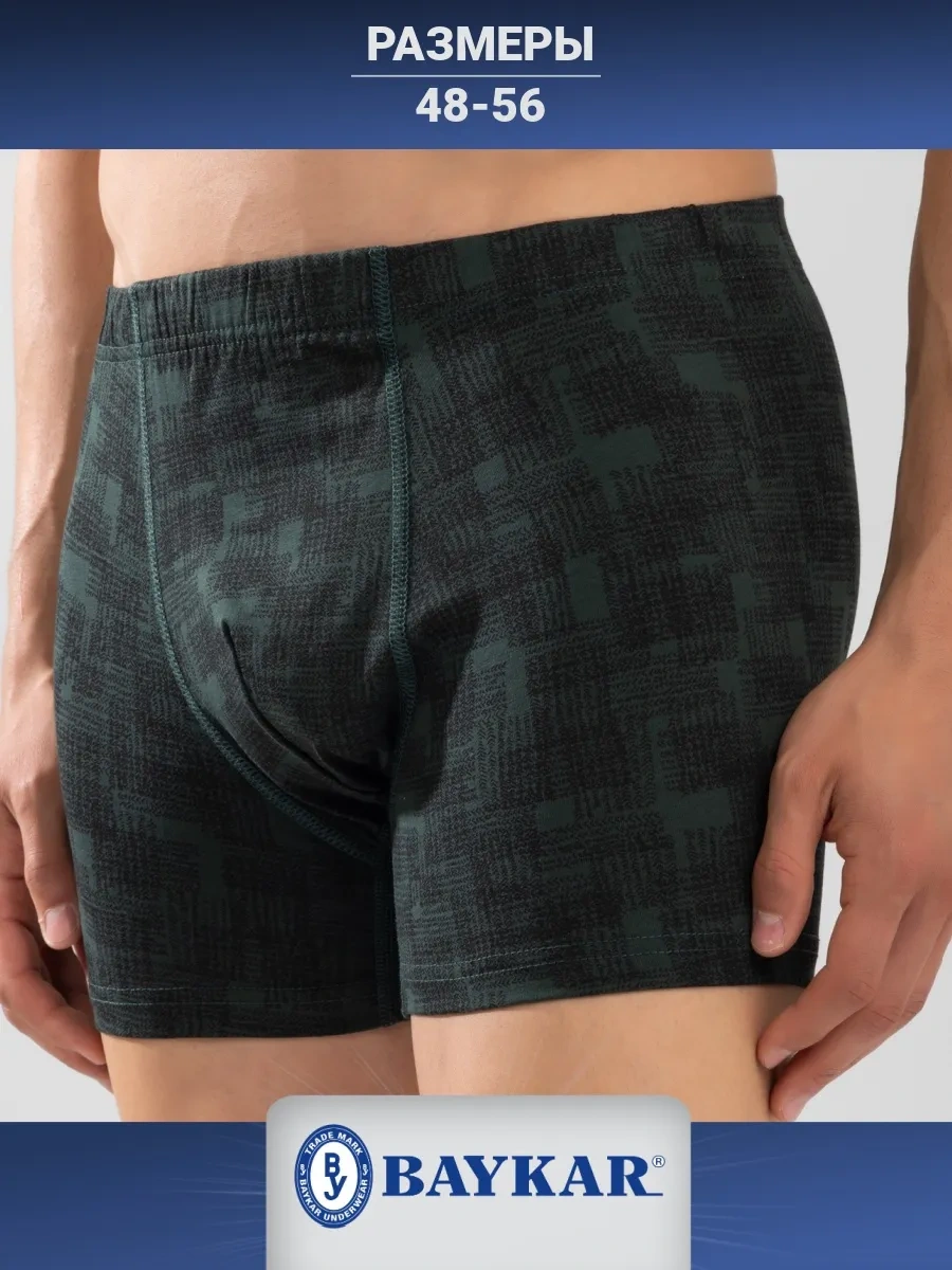 Baykar Erkekler İçin Koyu Yeşil Boksör Boxer Külot 296505032 Koyu Yeşil