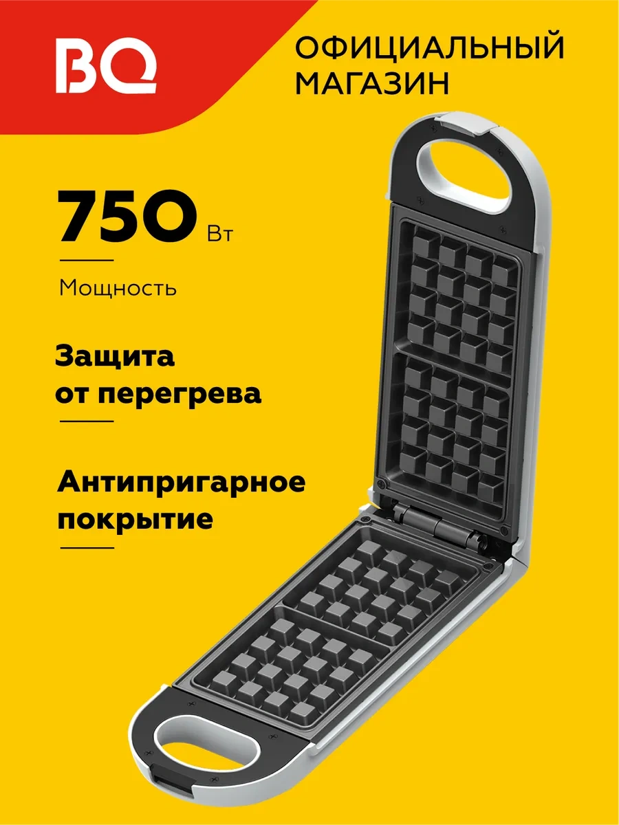 Bq ST2006 Elektrikli Waffle Makinesi 242474120