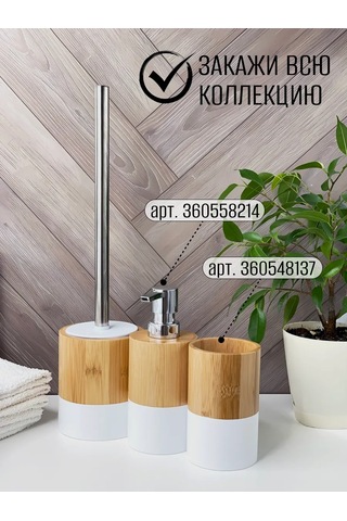 Familitto Bambu Yuvarlak Yer Tuvalet Fırçası 243995180 Kahverengi