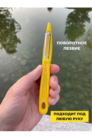 G.n.a. Sebze Soyacağı El Tipi Bıçak Sebze Ve Patates Soyacağı 144957647 Gri