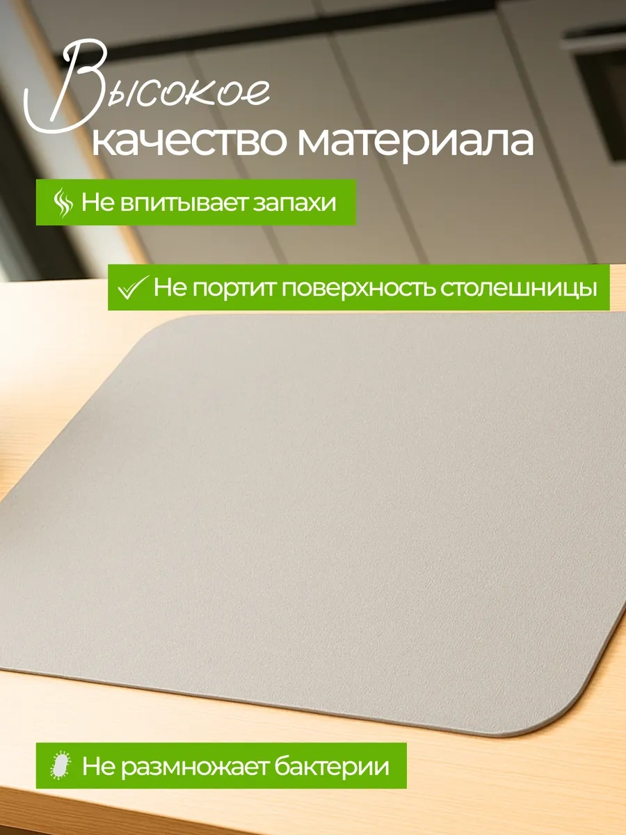 Av&home Mikrofiber Nano Bulaşık Kurutma Paspası 415216171 Bej