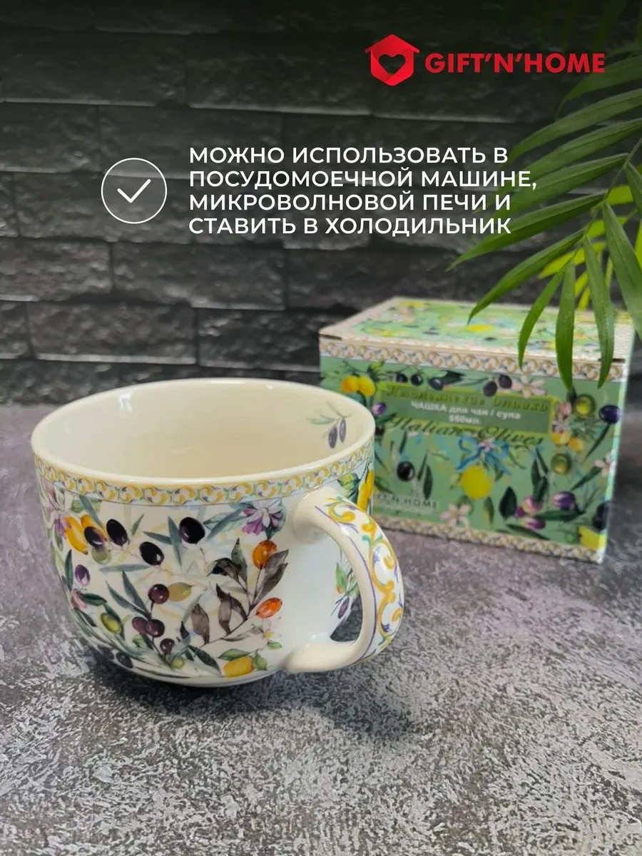 Gift'n'home Çay Ve Çorba İçin Büyük Kupa Harika Bir Hediye. 314347189 Mavi