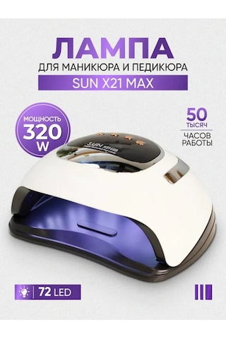 Beautykit Manikür Ve Pedikür Lambası Uv Led Sun X21 Max 230927407