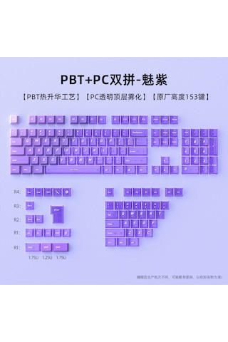 Klavye Keycaps Tuş Başlıkları, 153 Tuş, Pbt Boya Süblimasyonlu Pc Mekanik Klavye Uyumludur.