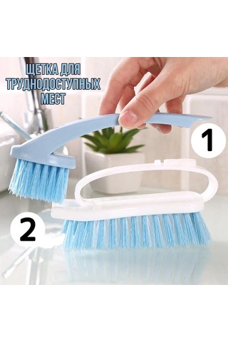 Kangvka Mavi 2-in-1 Ev Temizlik Fırçası: Plastik Yumuşak Tüylü Ayaklık Ve Çamaşır Fırçası, 16.5cm Boyutlu El Tutucu