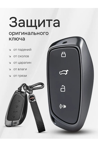 Auto The Sun Otomobil Anahtar Kılıfı 340717062