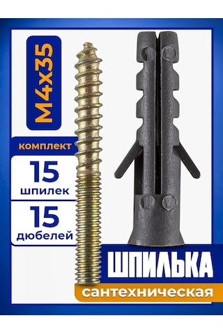 Goldenwap Tesisat Vida M4x35 Mm 274455997