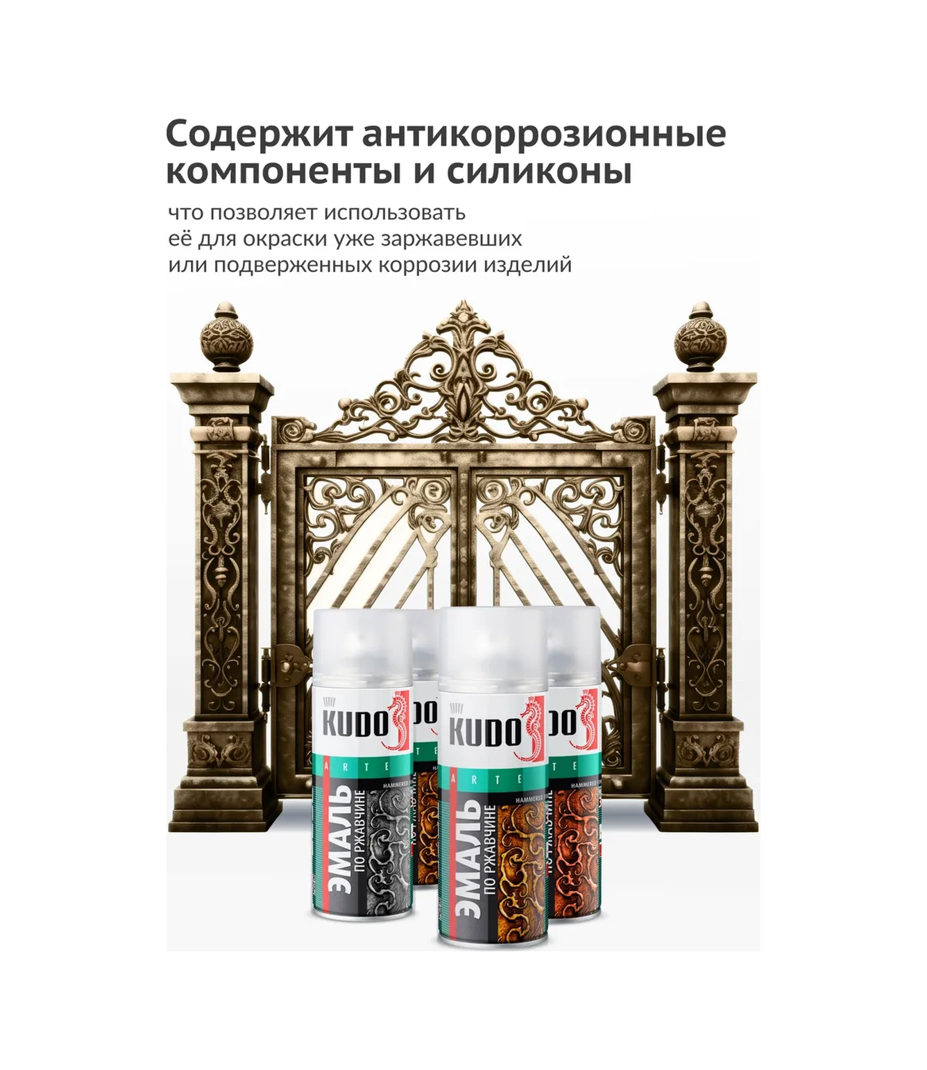 Kudo Bronz Püskürtmeli Pas Koruyucu Boya 468655101