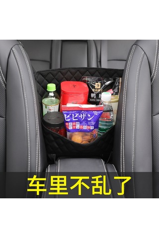 Yifomall Araç Koltuk Askılı Depolama Çantası - Pratik Ve Dayanıklı Siyah Model