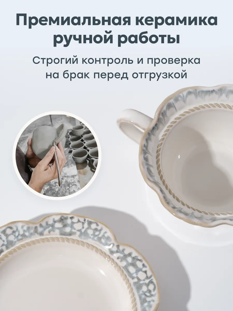 Rodori Çay Takımı Hediye: Kadınlar İçin Fincan Ve Tabak 367443328 Beyaz