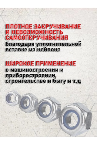 Stroj Tut 100 Adet M10 Nylon Halkalı Somun 304318870 Diğer