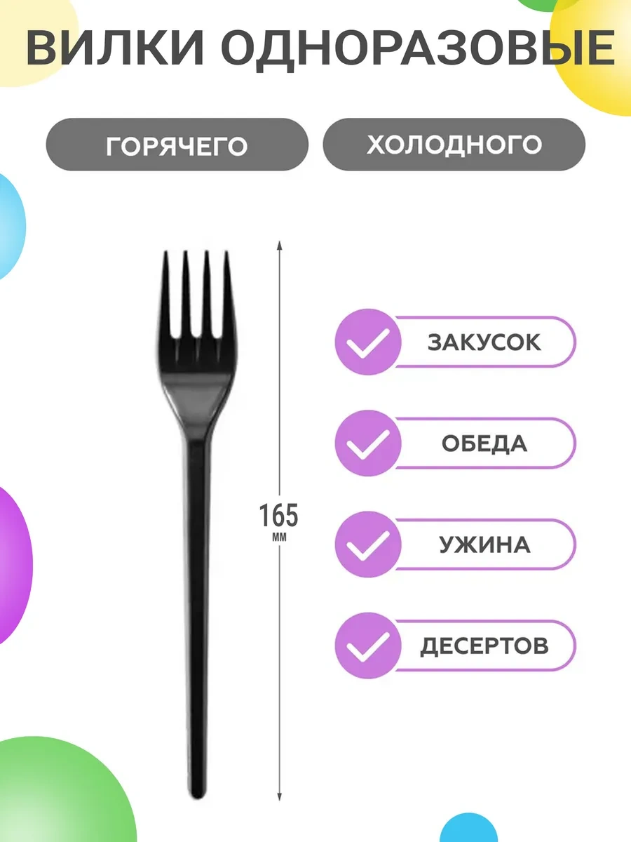 Pakkom Tek Kullanımlık Plastik Çatal Bıçak Takımı 372786313 100 adet