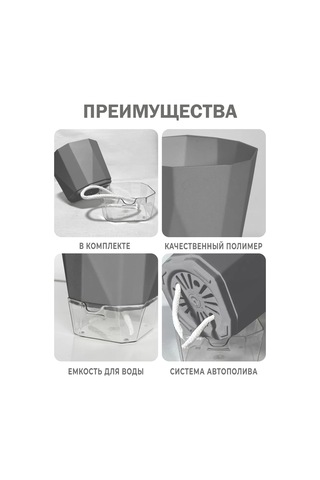 Luce St Scandi 2l Fitilli Sulama Saksısı 232191574