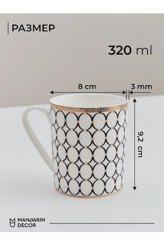 Mandarin Decor Çay Ve Kahve İçin Porselen Kupa 209734597 Beyaz