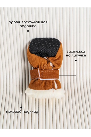 Petite Pets Küçük Ve Orta Boy Köpekler İçin Ayakkabı 270588346