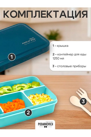 Podarkovich Bölmeli Ve Çatal-bıçak Takımlı Öğle Yemeği Kutusu 166635590 MAvi