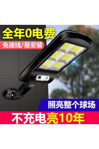 Singree 128 Cob Güneş Enerjili Hareket Sensörlü Bahçe Ve Sokak Aydınlatma Lambası - Uzaktan Kumandalı