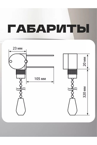 Tdm Zincirli Sonnet Gümüş Şamdan Anahtarı 220512465