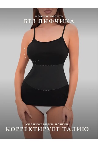 Lavites Sıkılaştırıcı Atlet 239172424 Kahverengi