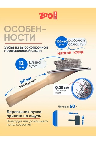 Zooone Kediler Ve Köpekler İçin Tüy Dökücü Fırça, Damlasız, Hafif, L 203135943