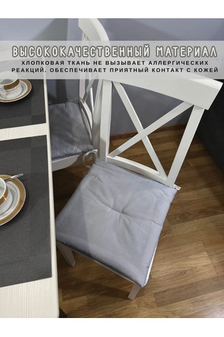 Babytex5 Gri Sandalye Minderi - 3 Ad 395796652 Gri