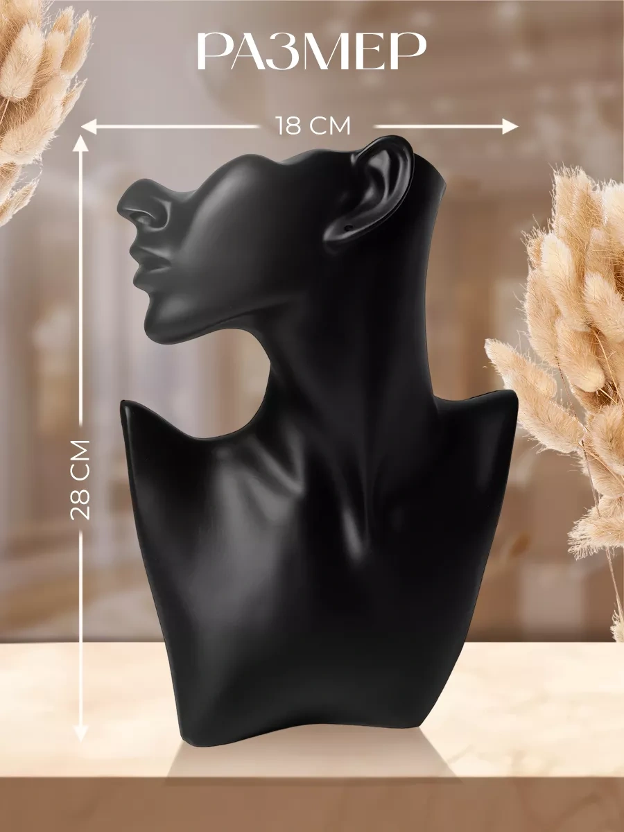 Queen Fair Takı Standı Göğüs 17363819