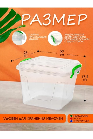 Elfplast 6 Litre Plastik Saklama Kabı 165971480 Beyaz