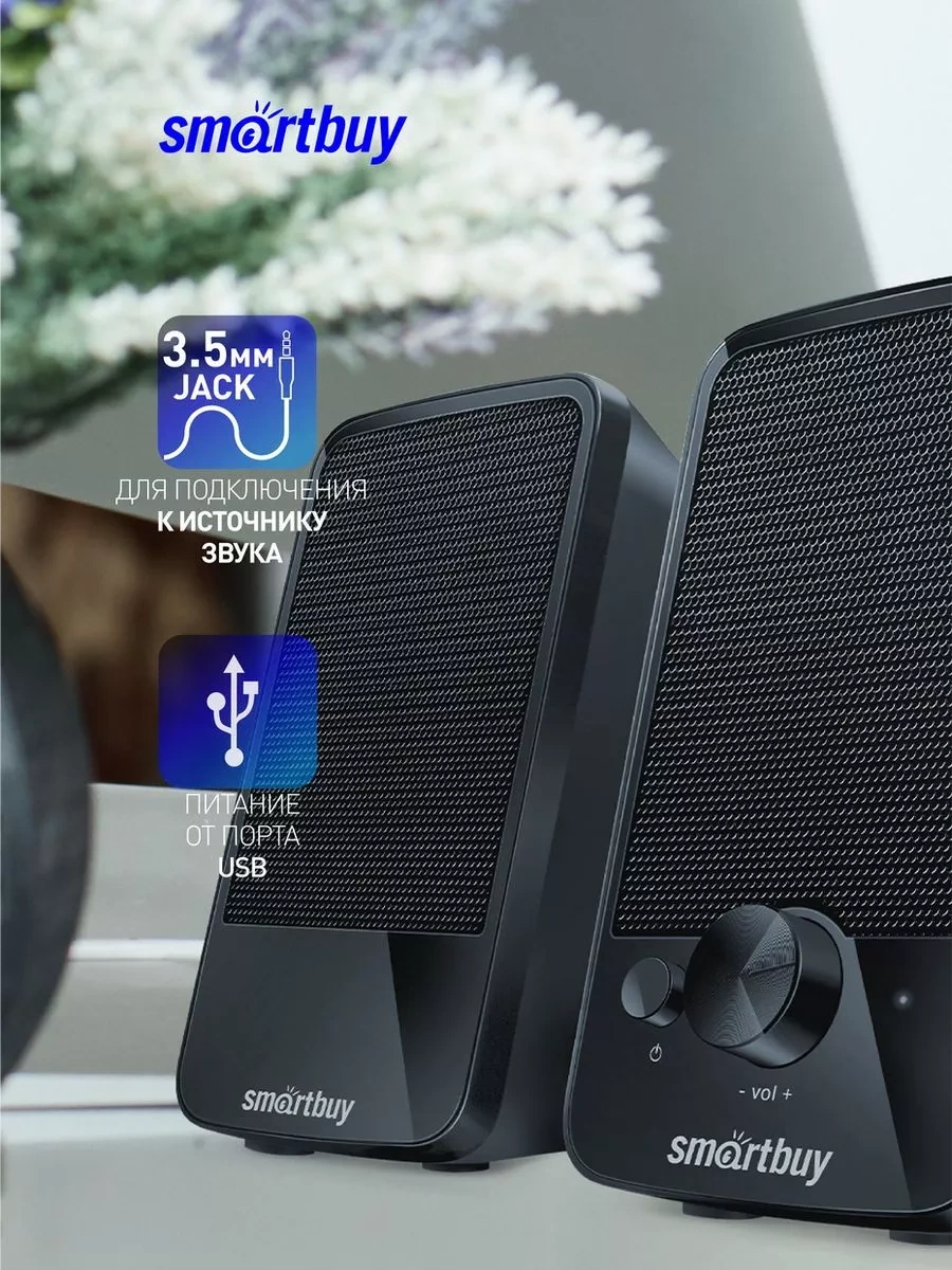 Smartbuy Bilgisayar Hoparlörleri, 6 W, Usb İle Güç Besleme 212980203