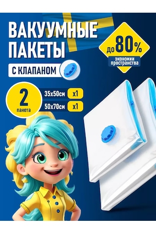 Velton Klavyeli Giysi Ve Eşya Saklama İçin Vakumlu Torbalar, 2 Adet 386317676