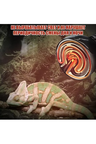 Newclassic Seramik Isıtıcı Lamba 122634310