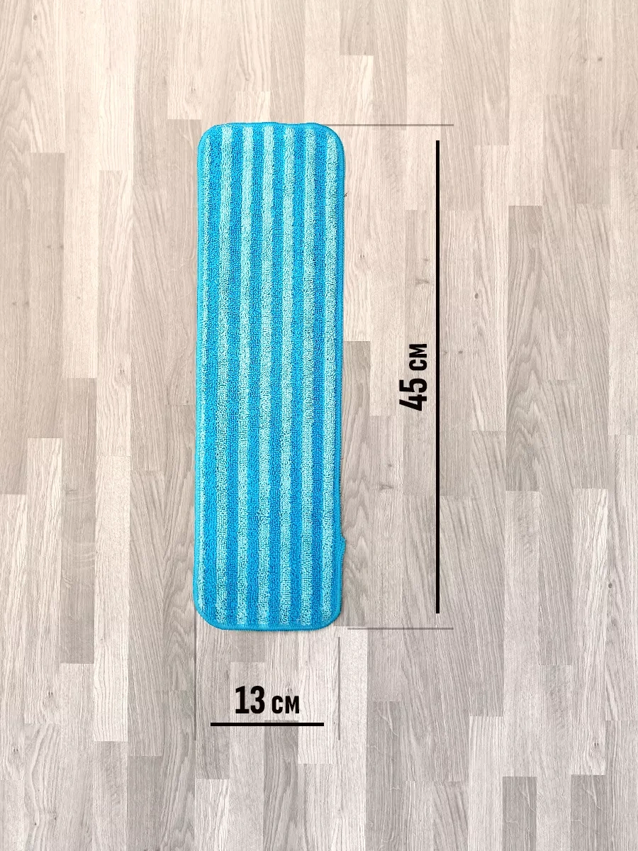 Smart Microfiber System Smart İçin 45cm Paspas Islak Temizlik Başlığı 28965329