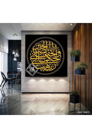 Karınca Bereket Duası Islam Din Kare Kanvas Tablo 100x100 Cm