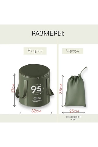 Yifomall Katlanabilir Kapaklı Yeşil Kova - 30 Litre, Isı Koruyucu, Su Geçirmez Ve Dayanıklı Yeşil