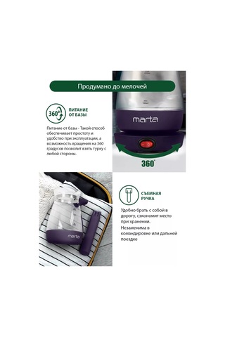 Marta 500 ML Kahve Makinesi 172998651