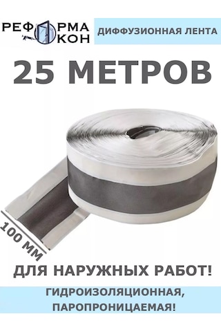 Reforma Okon Buhar Geçirgen Difüzyon Şeridi 182346019