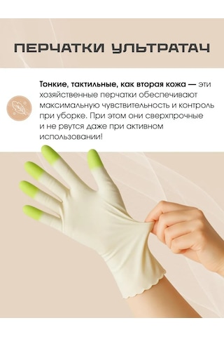 S.t. Corporatıon İnce Temizlik Yıkama Eldivenleri M 325099226