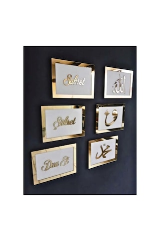 Sabret Şükret Dua Et Allah Muhammed Vav 6'lı Set Mdf Üzeri Gold
