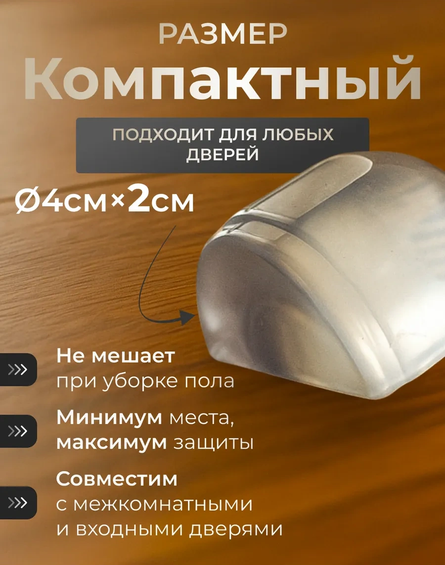 Artlife Kapı İçin Silikon Stoperler 3 Adet 297975342