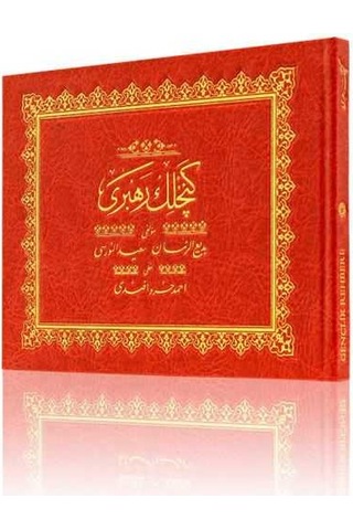 Orta Boy Gençlik Rehberi Mecmuası (Mukayeseli)