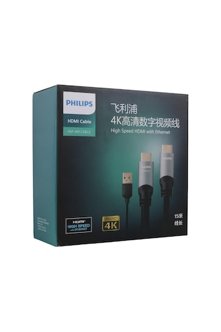 Philips Swl6122b/93 4k 60 Hz 15 Metre Usb Güç Kablolu Hdmı Görüntü Kablosu Uydu Cihazı Pc Bilgisayar Görüntü Kablosu