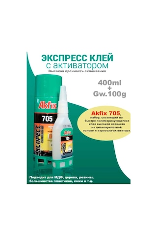 Armed/akfix 705 Akfix 705 Yapıştırıcı 104670708