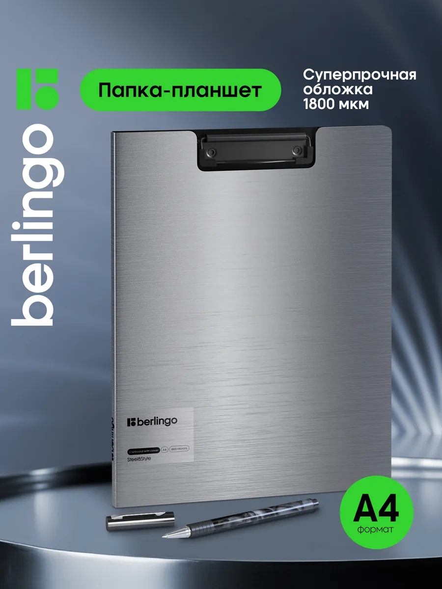 Berlingo A4 Kağıt Ve Belgeler İçin Klipsli Dosya Ve Tablet Çantası 17320120