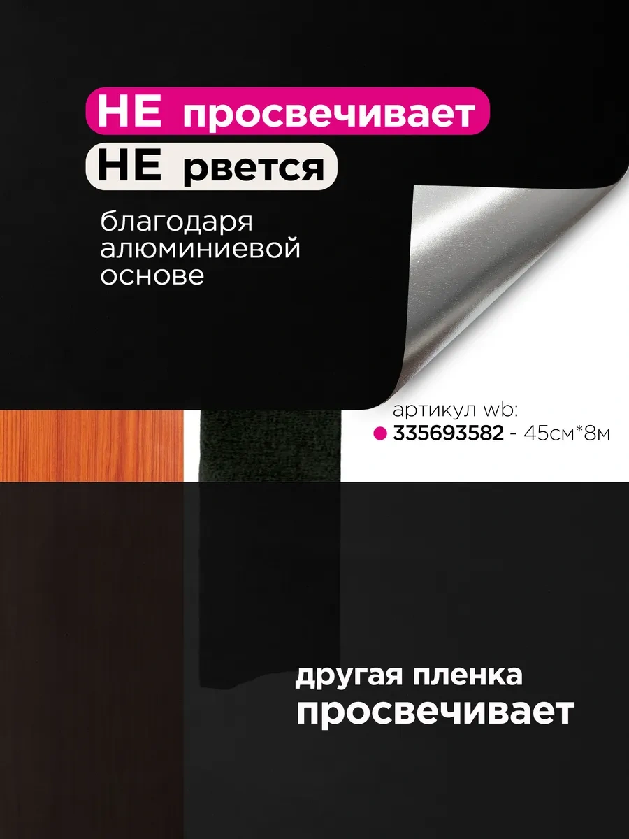 Mast Mobilya Ve Mutfak İçin Kendinden Yapışkanlı Film 45 Cm 335693582