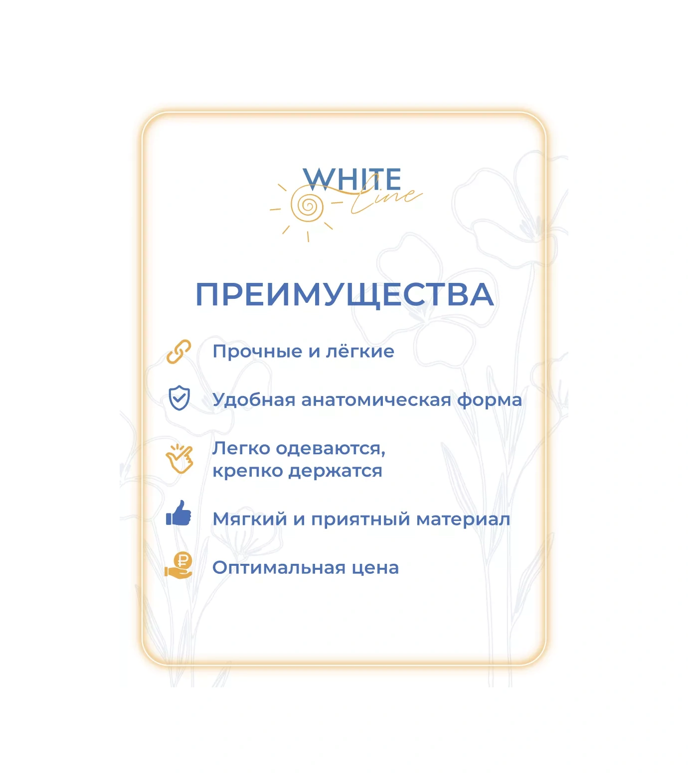 White Line Tek Kullanımlık Sandalet Şeklinde Pedikür Ve Masaj Terlikleri, 20 Çift 91992213