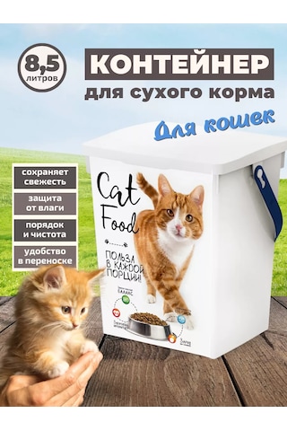 Polımerbyt Kedicilik İçin Plastik Saklama Kabı 255798746