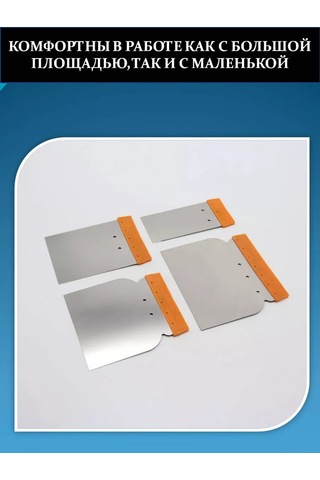 Bestshop1 Oto Badanası İçin Paslanmaz Çelik Spatula Seti 244338705