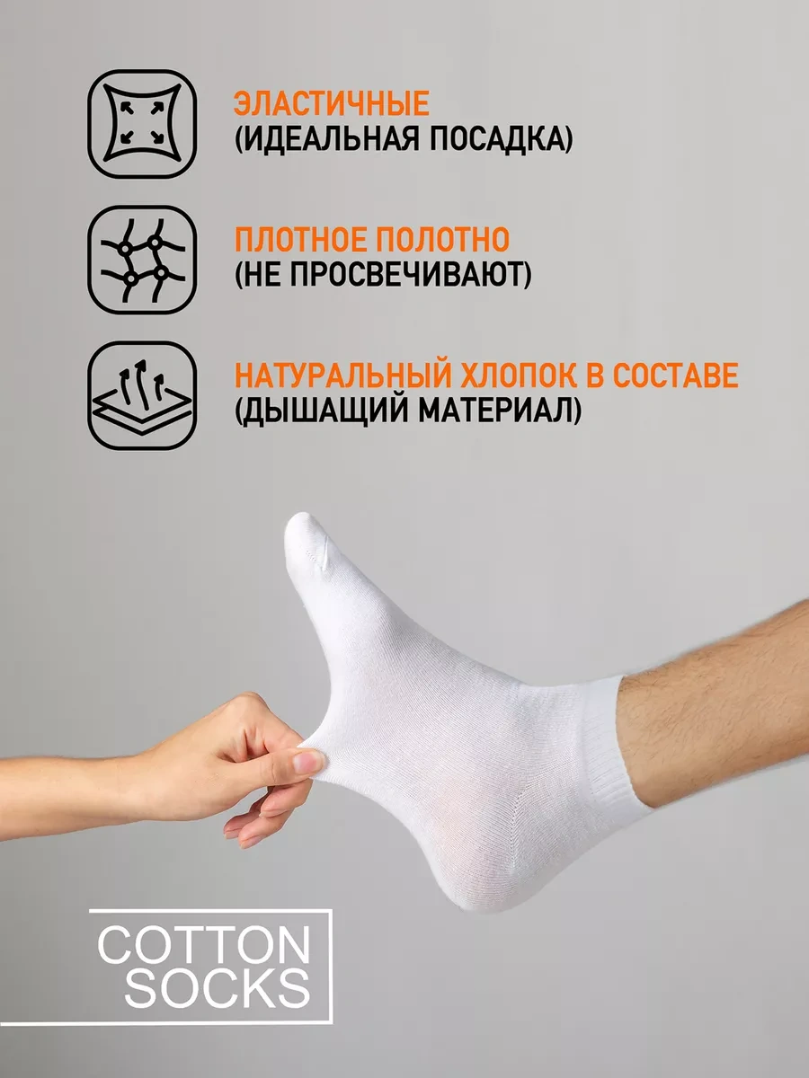 Cotonsocks Çorap Seti, Kısa, Pamuk 10 Çift 222291807 Siyah