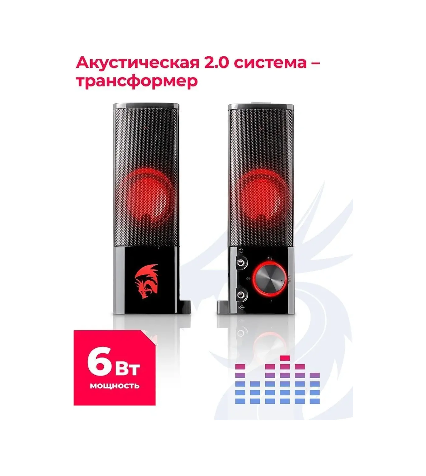 Redragon Bilgisayar Hoparlörleri, Orpheus 6w Usb Güç Kaynağı 11026112