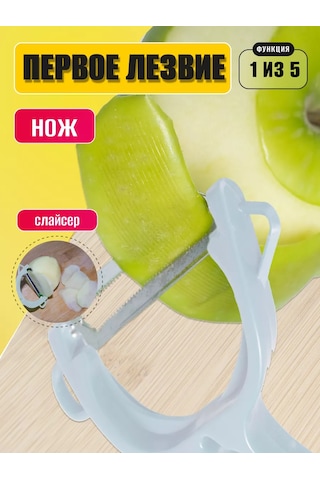 Sneznyj Bars El Sebze Soyacağı. 2 Adet 251351466 Siyah