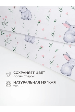 Super Textıle Çocuklar İçin 40x60 Yastık Kılıfları - 2 Adet 277836935